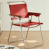 Mid‑Century Folding Lounge Chair for Home & Office - FCHF CITY